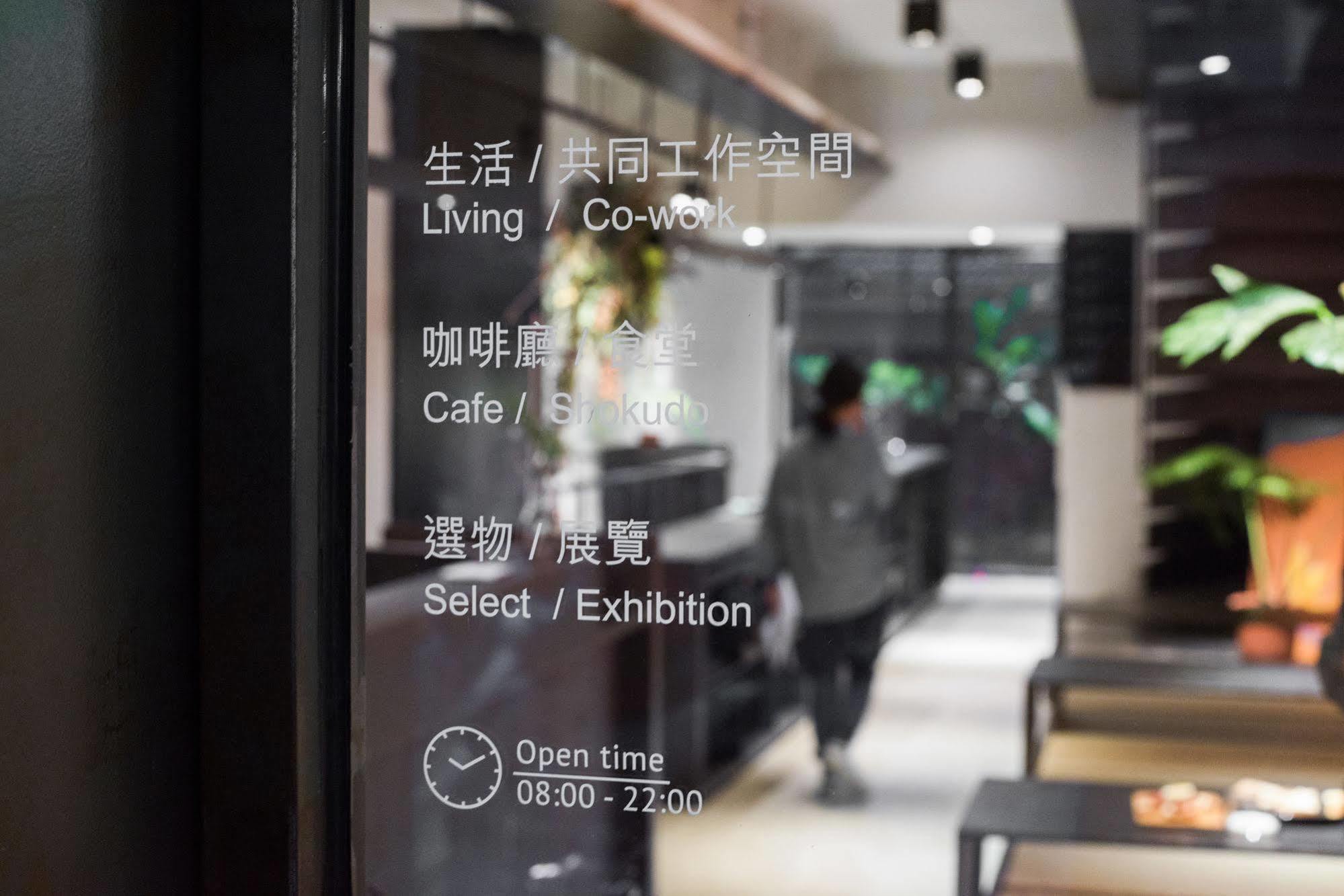 Hii-Hubs B&B Tainan Exterior photo